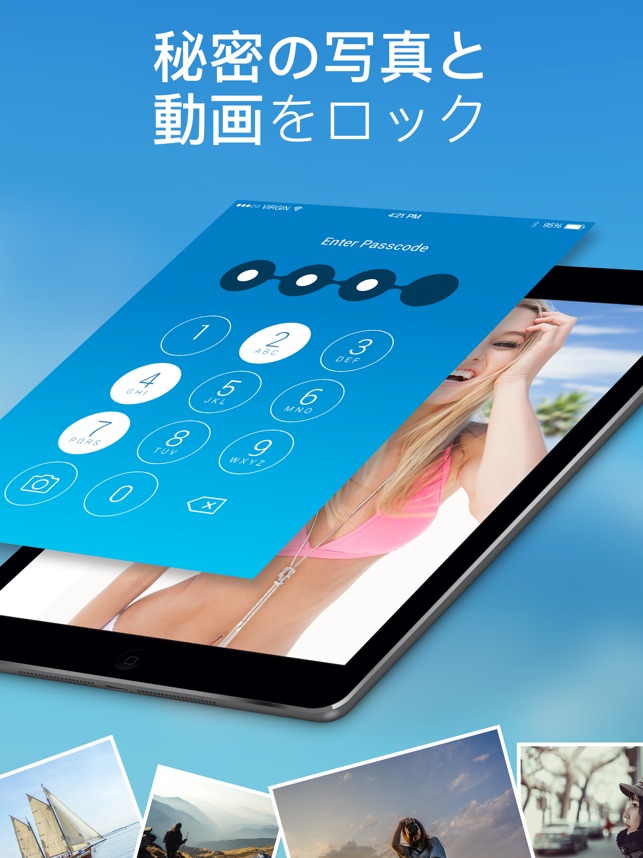 秘密の写真保存 画像アルバム保存 をapp Storeで
