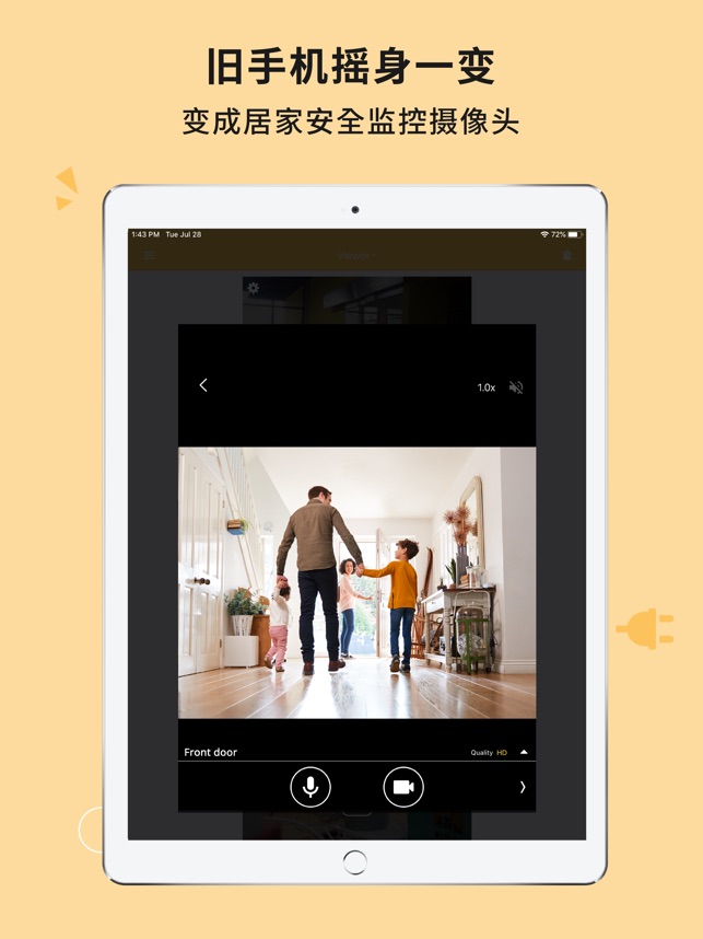 在app Store 上的 阿福管家防盗监视器 居家看护的好帮手