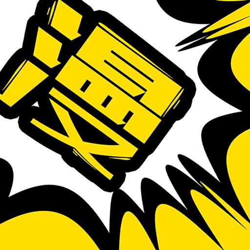 漫画人 二次元动漫画阅读app App For Iphone Free Download 漫画人 二次元动漫画阅读app For Ipad Iphone At Apppure