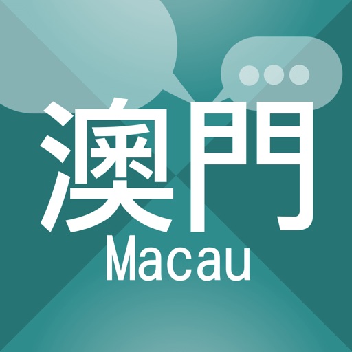 Macau Topic iOS App