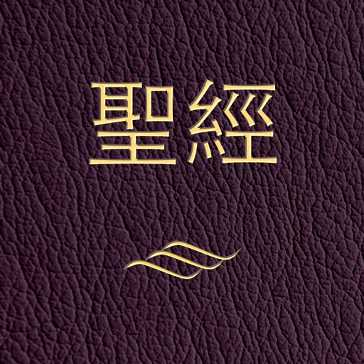 微圣经logo