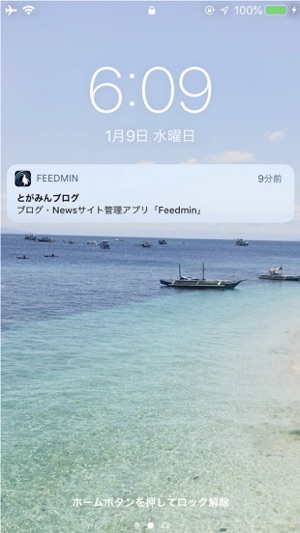 Feedmin(圖5)-速報App