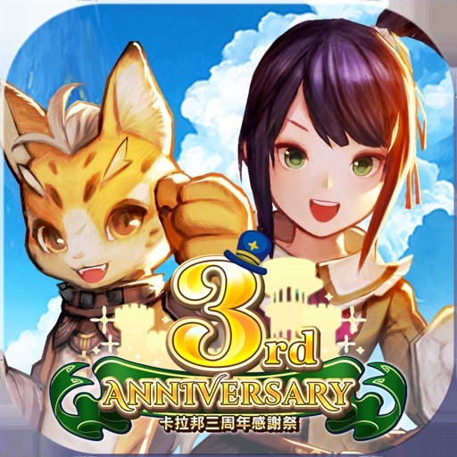 卡拉邦 CARAVAN STORIES