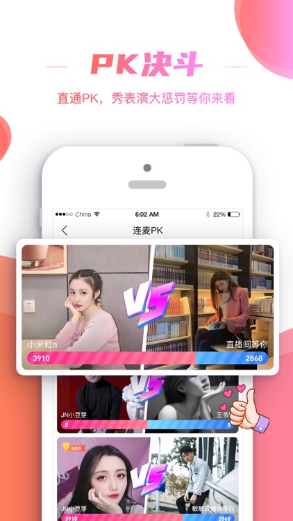 朱贝-在线直播交友软件
