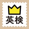Get 学研『ランク順　英検英単語』 for iOS, iPhone, iPad Aso Report