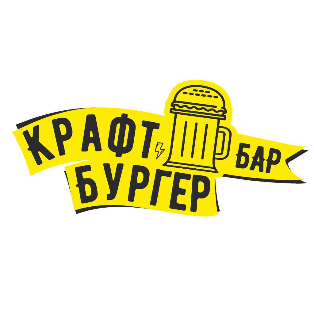 Get КрафтБургерБар - Барнаул for iOS, iPhone, iPad Aso Report