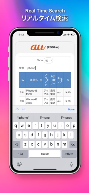 MPI(圖3)-速報App