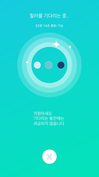 힐러스