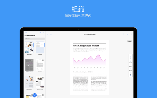 Doc Scanner - 掃描PDF(圖5)-速報App