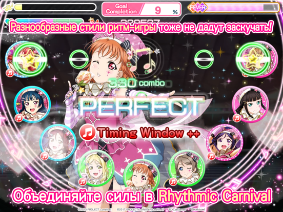 Игра Love Live!School idol festival