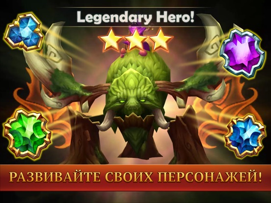 Игра Wartide: Heroes of Atlantis