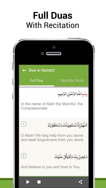 Learn Dua e Qunoot MP3 & More