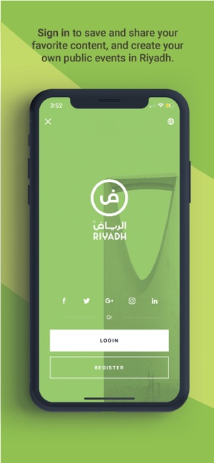 Riyadh Moment | الرياض اللحظة(圖1)-速報App