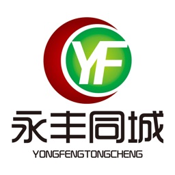永丰同城APP