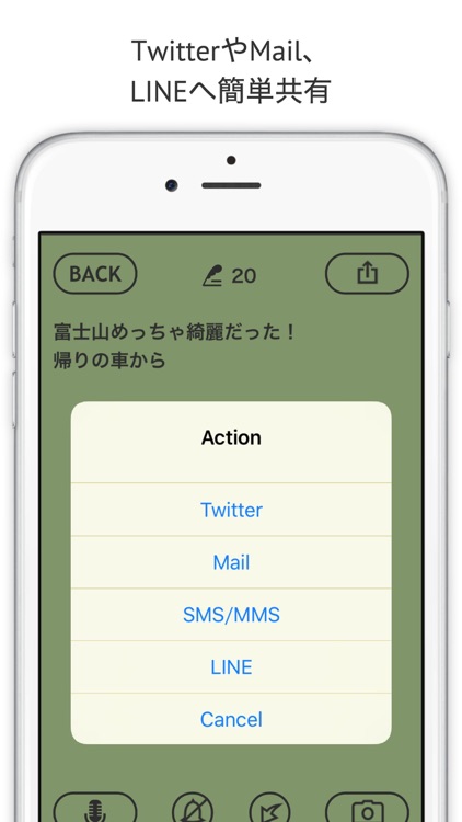 ショートカットメモ帳 screenshot-4