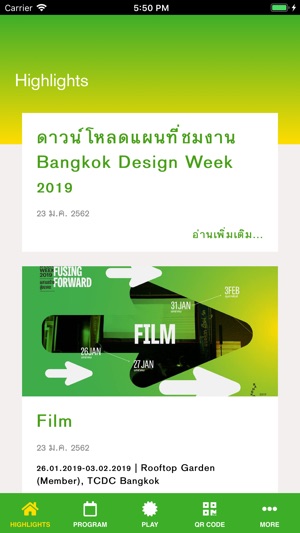 Bangkok Design Week 2019(圖2)-速報App