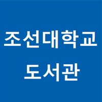 조선대학교 모바일 좌석배정  PC 용