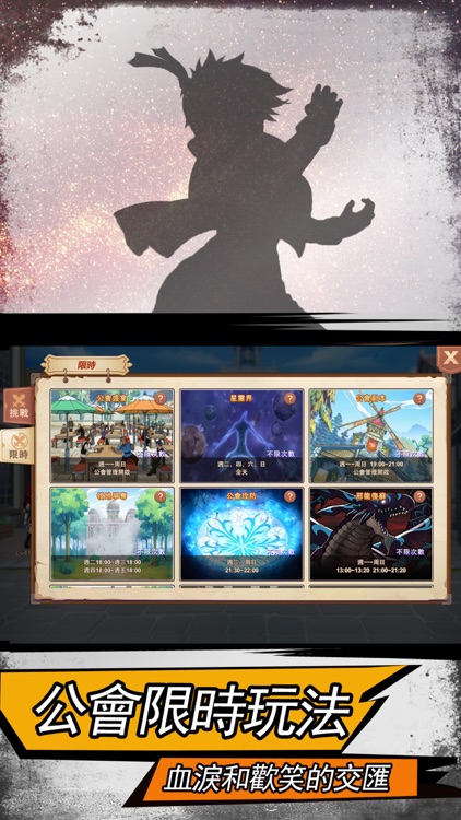 妖精少年 screenshot-3