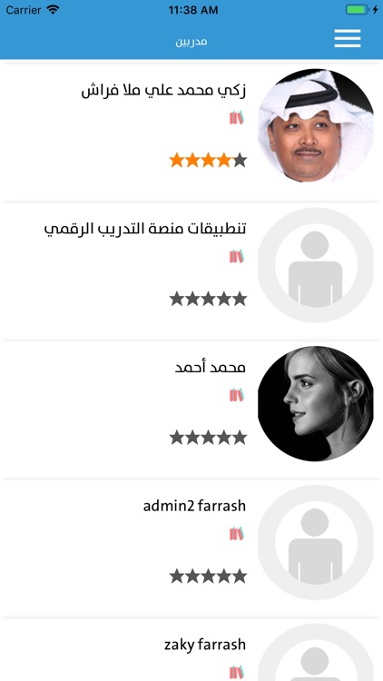 اكاديمية التدريب الرقمي screenshot-6