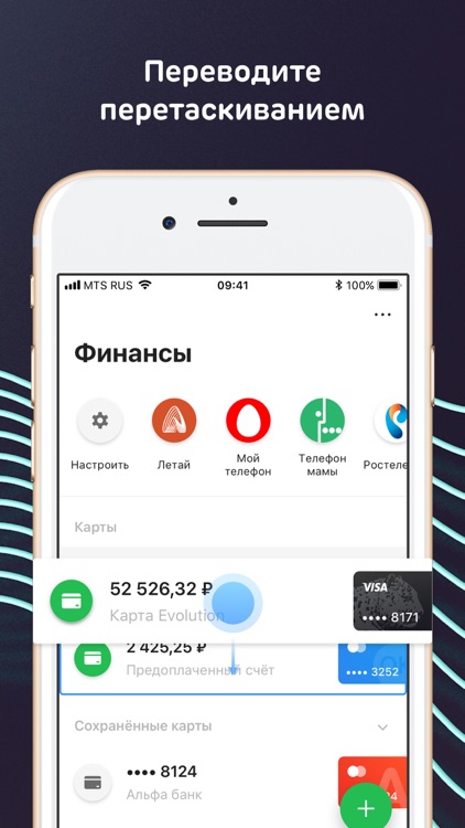 Ак Барс Онлайн 3.0