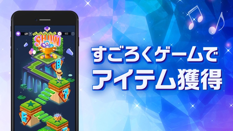 ピアノタイル ステージ:ピアノタイル2 正式日本版 screenshot-7