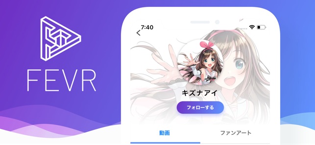 FEVR(フィーバー) -VTuber好きのためのアプリ-(圖1)-速報App