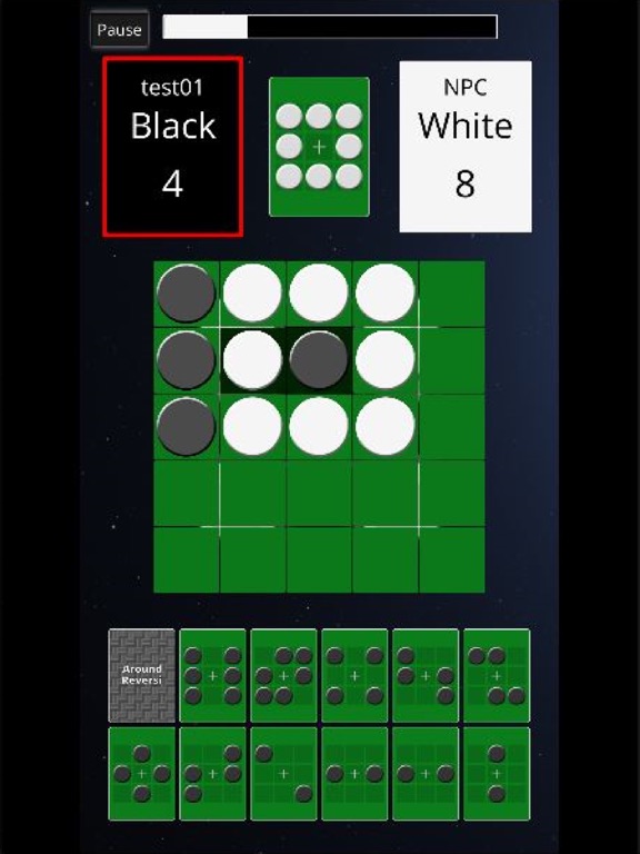 Around Reversiのおすすめ画像2