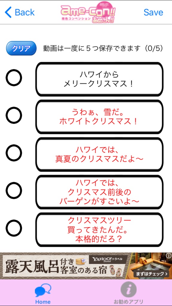 【图】雨色ココア 声優ボイススタンプ(截图3)