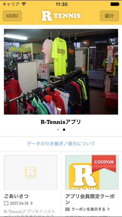 R-Tennis