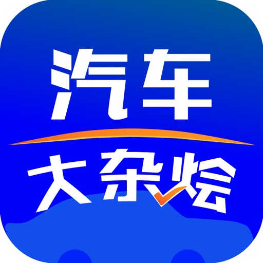 汽车大杂烩logo