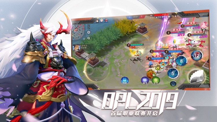 决战!平安京 - 全球无符文对称MOBA手游 screenshot-4
