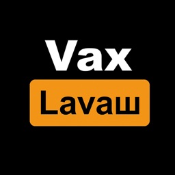 Вахлаваш | Абакан