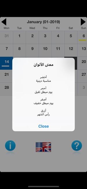 Mandaean Calendar(圖3)-速報App