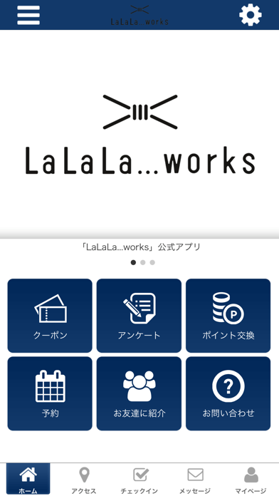 How to cancel & delete LaLaLa...works オフィシャルアプリ from iphone & ipad 1