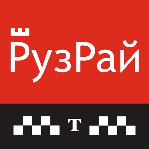 Такси РузРай iOS App