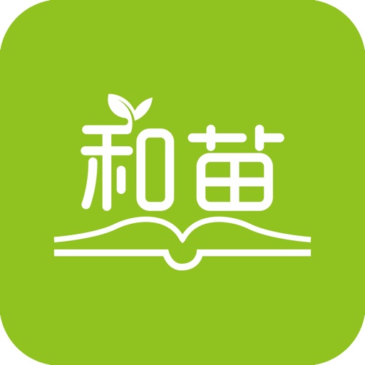 和苗笔迹 icon