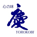 居酒屋　慶 ‐YOROKOBI‐　公式アプリ