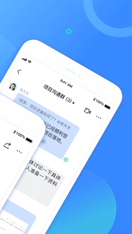 飞书 - 高效愉悦的办公平台