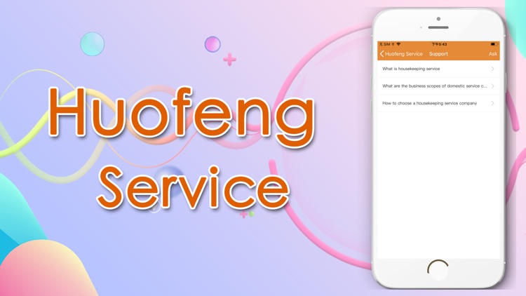 Huofeng Service screenshot-4