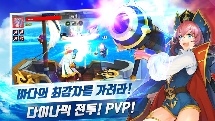 피쉬아일랜드: 정령의 항로 screenshot-8
