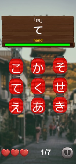 Japanese Hiragana & Katakana(圖5)-速報App