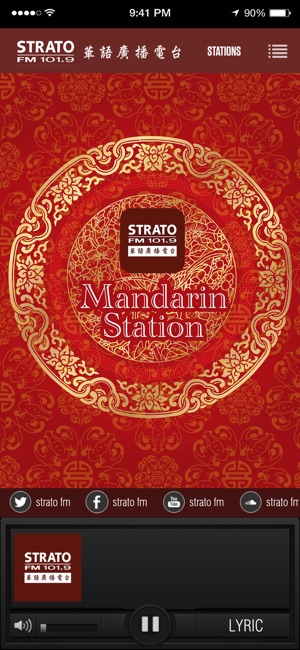 Strato 101.9 FM(圖2)-速報App