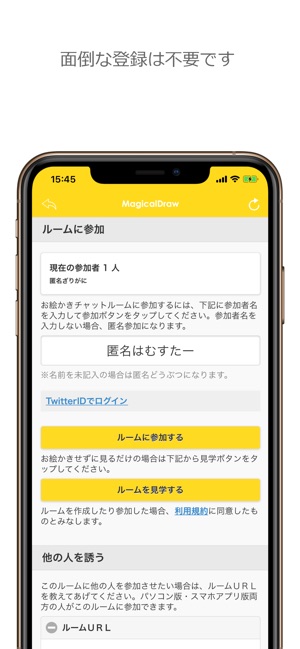 MagicalDraw(圖2)-速報App