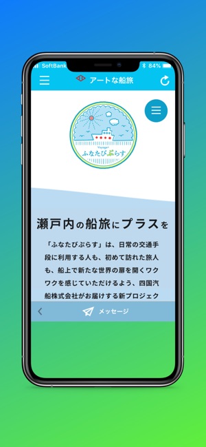 @SIGN(圖2)-速報App