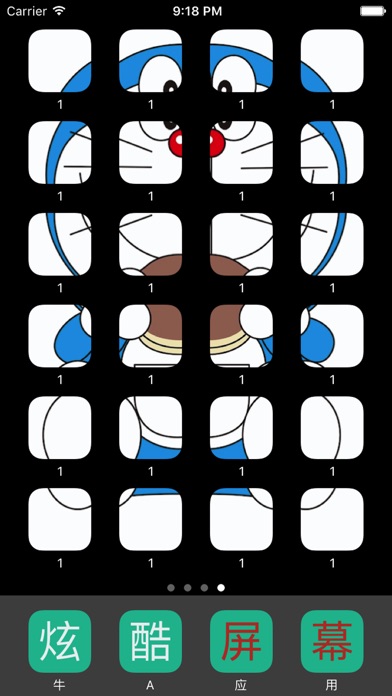 SHORTCUT - COOLSCREEN 13 IOS