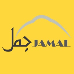 جمل Jamal