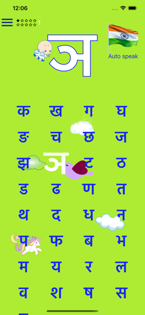 Emilia Hindi(圖3)-速報App