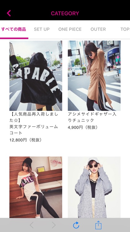 ラクに盛れるセレブストリートファッション通販 Layla By Gmo Appcapsule Inc ラクに盛れるセレブストリートファッション通販 Layla By Gmo Appcapsule Inc