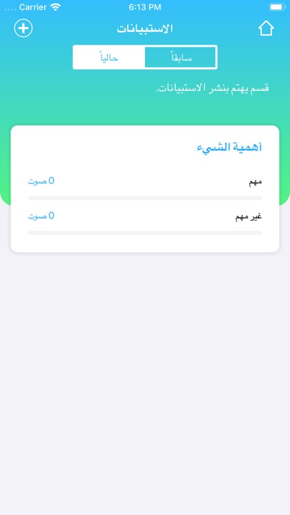 ريادة