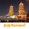 Enjoy your trip to Taiwan more with the free Japan travel app, DiGTAIWAN